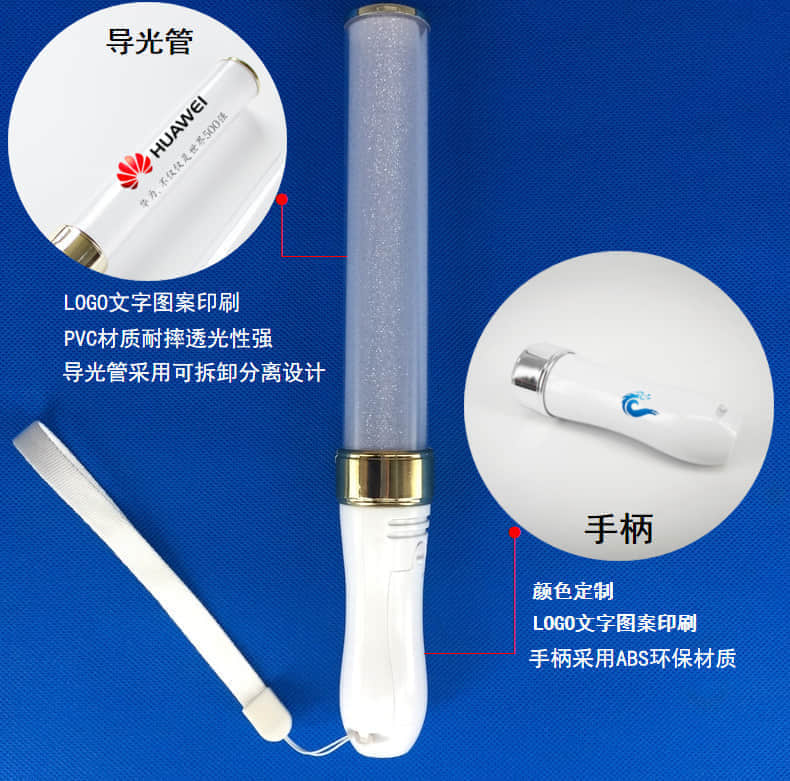 Concert Party LED Light Stick
